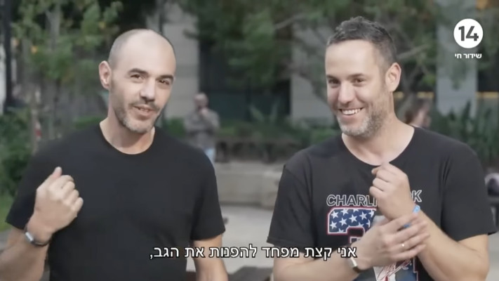 גלי בהרב-מיארה מתועדת על ידי ''הפטריוטים'' של ערוץ 14