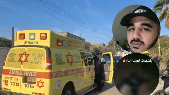 הרצח בשפרעם