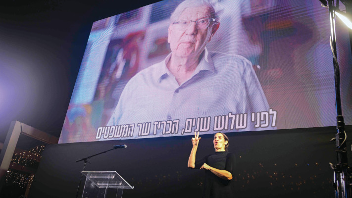 נאומו של אהרן ברק שהוקרן בכיכר ''הבימה'', 3.1.26