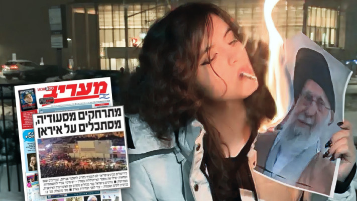 מחאות באיראן, אישה שורפת את תמונת חמינאי