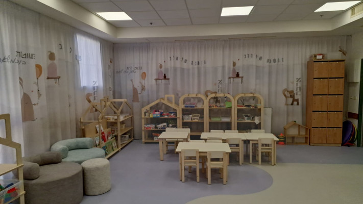 מרכז Early Starters בשלומי