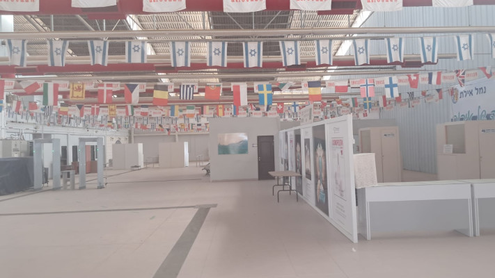 נמל אילת הנטוש