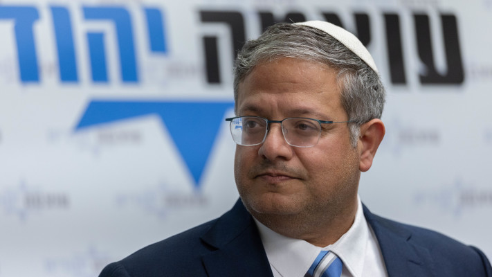 איתמר בן גביר