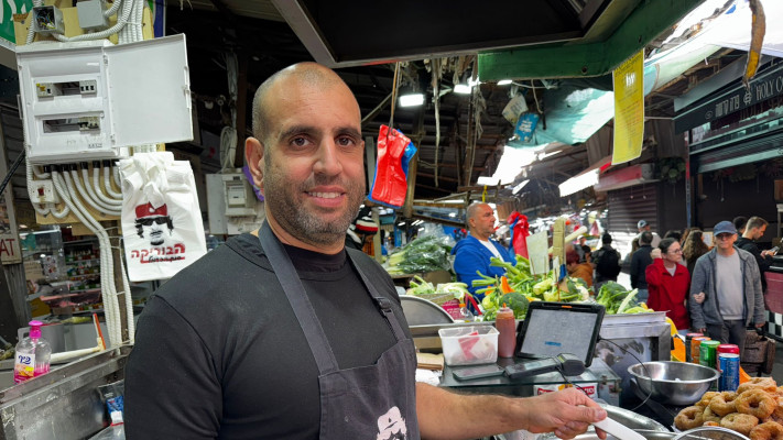 קובי ''בוריקה'' בשוק הכרמל