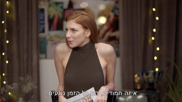 מאיה ורטהיימר, אהבה חדשה