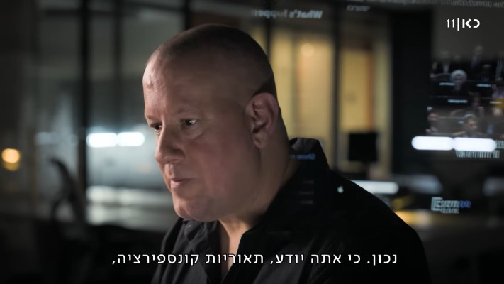 זמן אמת בכאן 11
