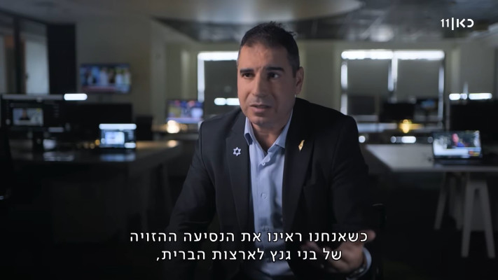 זמן אמת בכאן 11