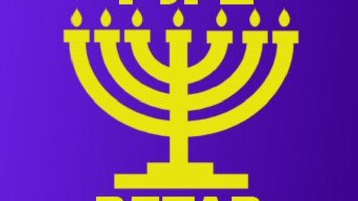 ארגון בית''ר