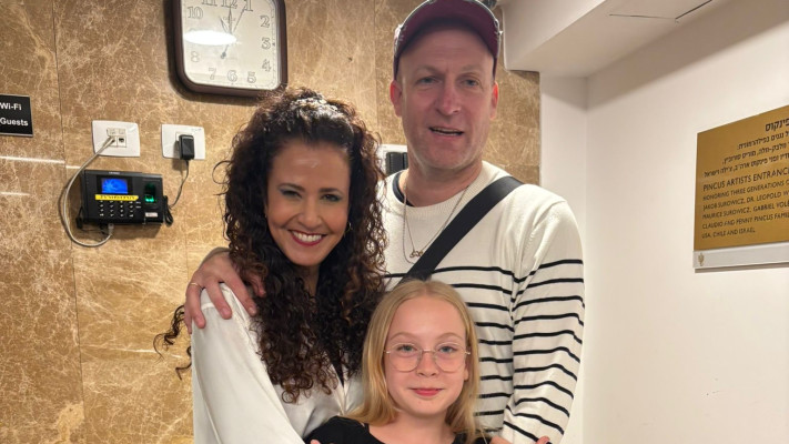 אלינור אהרון בן-אבי ומשפחתה