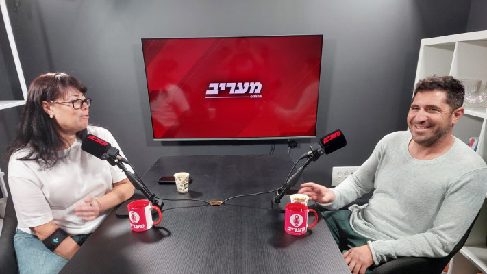 עינת מירון ובני מאיר