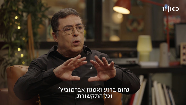 בן כספית מתראיין אצל רוני קובן בתוכנית ''פגישה'' של כאן 11