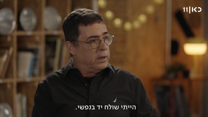 בן כספית מתראיין אצל רוני קובן בתוכנית ''פגישה'' של כאן 11