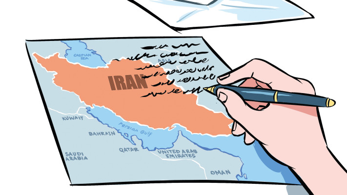 מכתב לאיראן