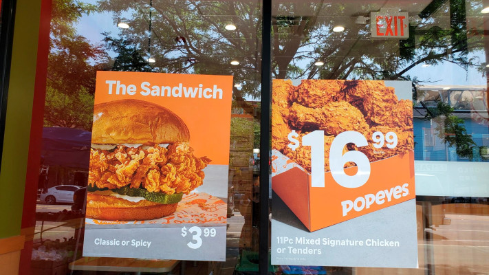 מסעדת פופאייס