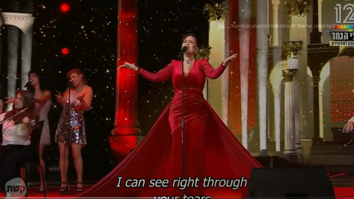 גל דה פז, ''הכוכב הבא לאירוויזיון'' בקשת 12