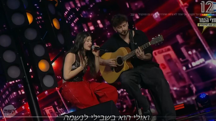 שירה זלוף, ''הכוכב הבא לאירוויזיון'' בקשת 12