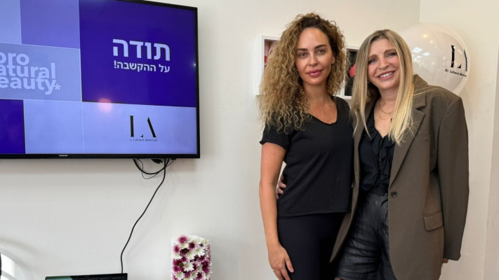 ד''ר אקרמן ומירי בוהדנה (צילום: יח''צ)