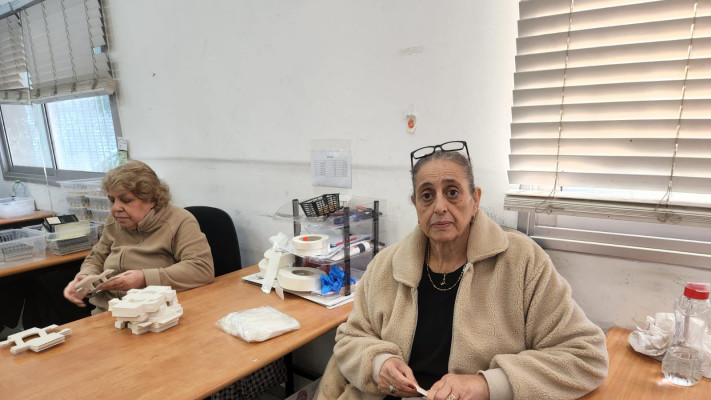 אוולין אוחנה