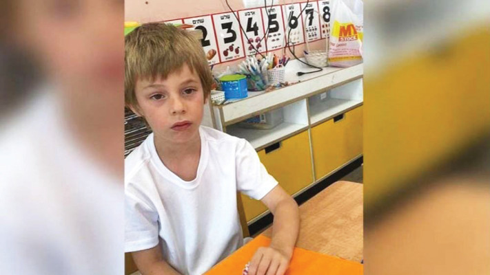 ליאם הס ז''ל