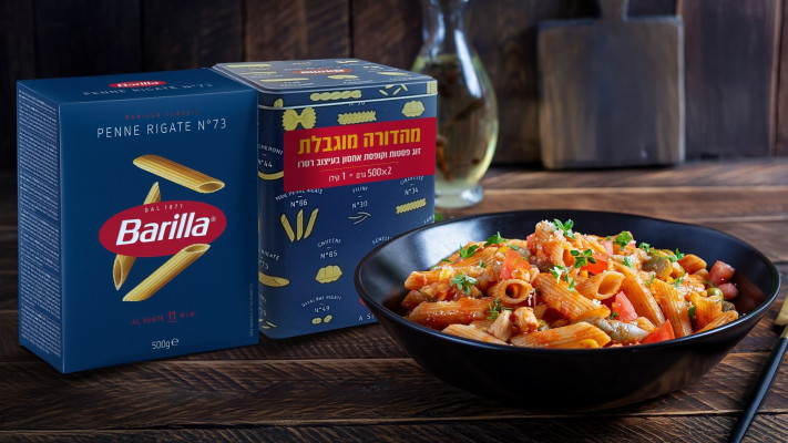 המארז המהודר של ברילה 