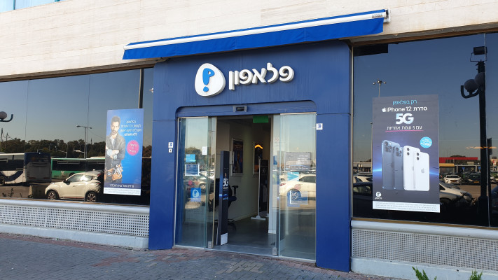 חשש מסיבוכים רגולטוריים גרמו לאלטיס להעדיף את ההצעה של דלק ישראל