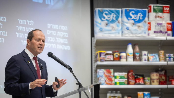 ואקום בצלופן. שר הכלכלה ברקת מציג את ''הסל של ישראל''