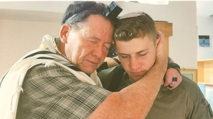 איתן אוסטר ז''ל