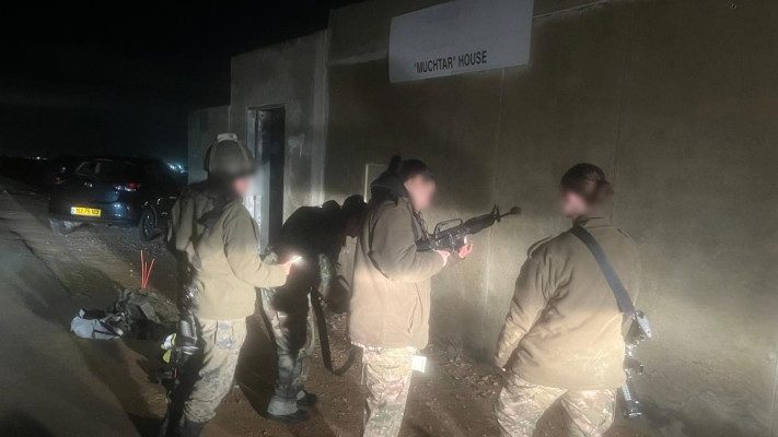 היחידה האדומה 