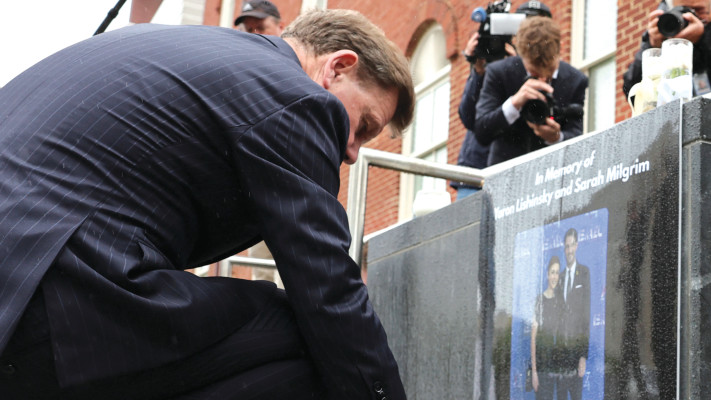 הירי במוזיאון היהודי בוושינגטון