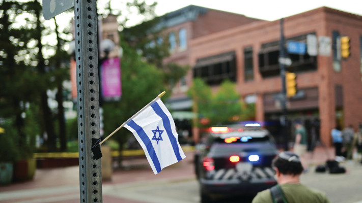 זירת הפיגוע בעיר בולדר בקולורדו 