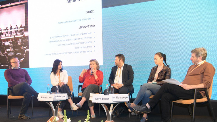 פאנל שלטון המקומי ואנרגיות מתחדשות שהתקיים בכנס אילת-אילות