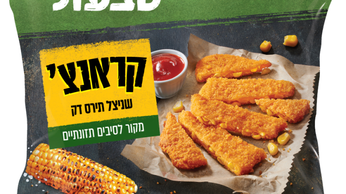 שניצל תירס של ''טבעול'': קראנצ' בגרסה דקה ופריכה במיוחד