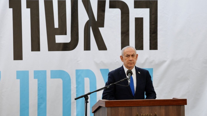 בנימין נתניהו