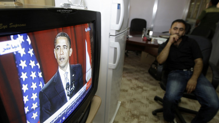 נאום אובמה בקהיר