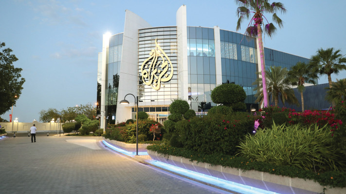 בניין אלג'זירה