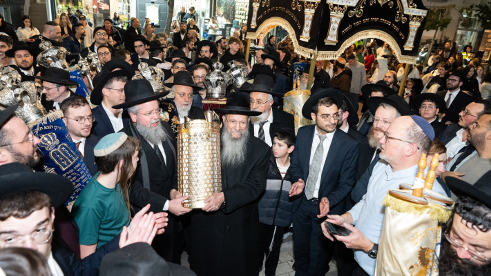 הכנסת ספר תורה לזכרו של יעקב הלל ז''ל 