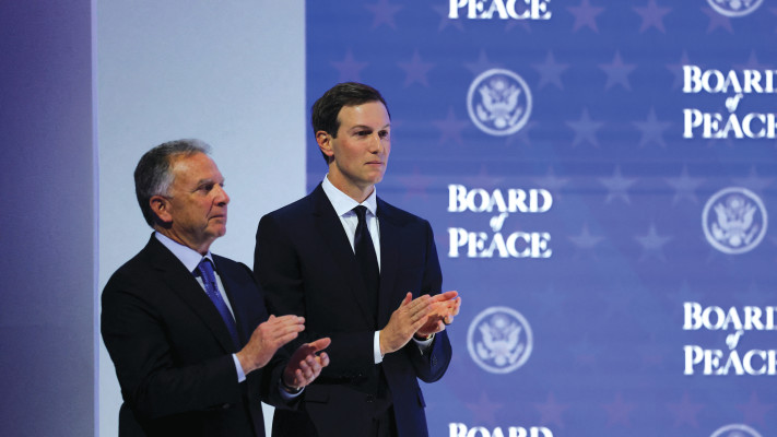 ג'ארד קושנר וסטיב ויטקוף בדאבוס