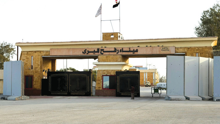 מעבר רפיח מהצד המצרי, ינואר 2026