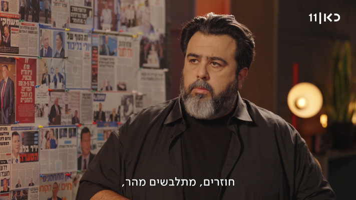 רוני קובן מראיין את יולי אדלשטיין