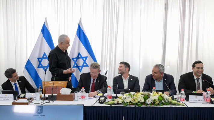 ישיבת הממשלה