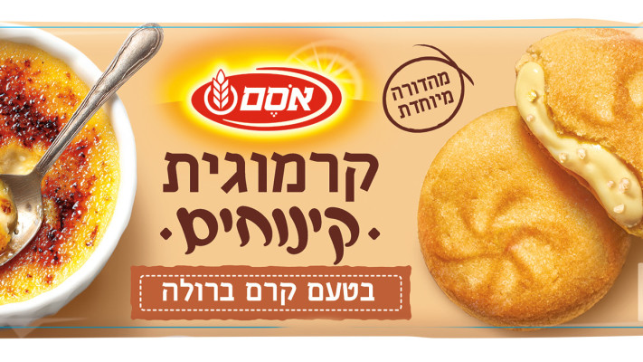 קרמוגית קינוחים בטעם קרם ברולה 