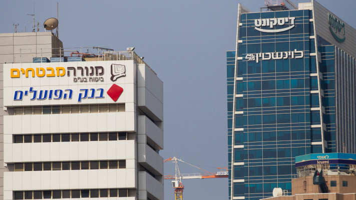 דיסקונט, לאומי, הפועלים - בנקים בישראל