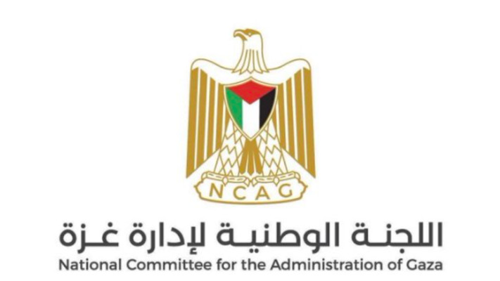 הלוגו של הוועדה לניהול עזה עם סמל הרשות הפלסטינית