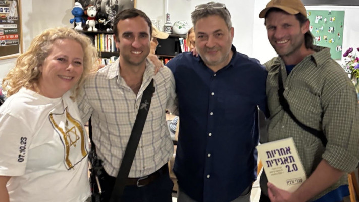 און ריפמן, עברי ורבין, יואל זילברמן ואיילת נחמיאס- ורבין (צילום: באדיבות הזוג ורבין)