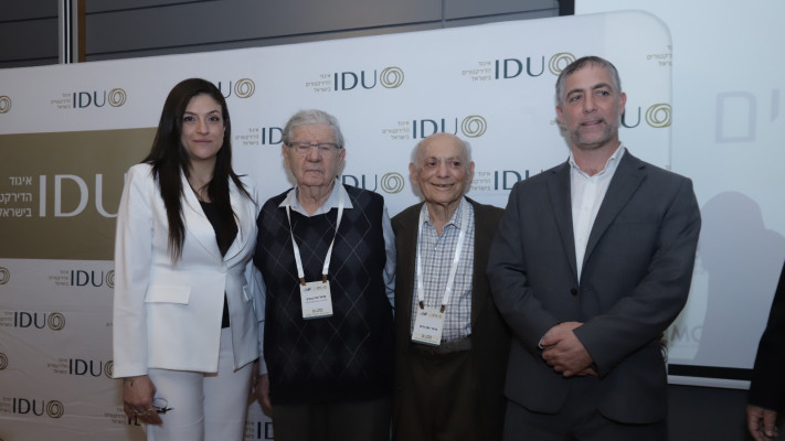 פרופ' יוסף גרוס