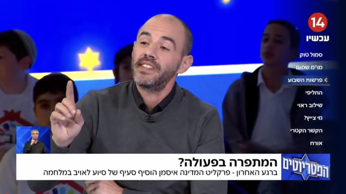 איתמר פליישמן בערוץ 14