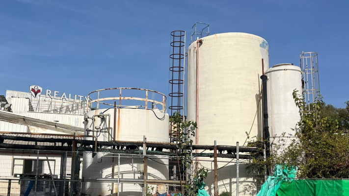 מפעל ''זוגלובק'' בנהריה