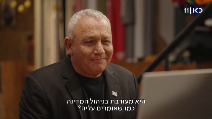 גדי איזנקוט אצל רוני קובן בערוץ כאן 11