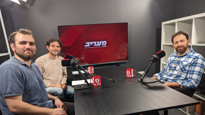 ד''ר נמרוד מדרר, אלישיב רבינוביץ' ואריאל פייגלין