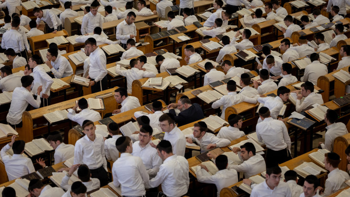 ישיבת ''חברון'' בירושלים